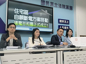 超思蛋9個月沒下落  洪孟楷:國會成立調查小組絕對查