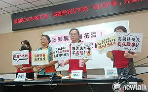 教師聚餐與女侍傳不當互動 高市教育局：依法嚴查絕不包庇