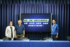 三大病毒齊發下缺藥、缺快篩、缺病床 國民黨轟:根已經爛了