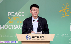 陸委會宣布：即日起調升陸港澳旅遊警示為「橙色」燈號