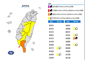 快訊》豪雨特報來了!氣象署:「這縣市」留意大雷雨