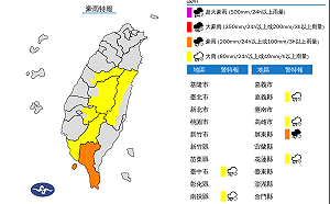 快訊》豪雨特報來了！氣象署：「這縣市」留意大雷雨