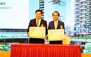 「左營高鐵科技之心公辦都更案」簽約 北高雄新門戶正式啟動