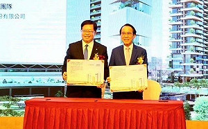 「左營高鐵科技之心公辦都更案」簽約 北高雄新門戶正式啟動