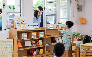 卸任後首公開行程 蔡英文赴嘉義參訪實驗學校