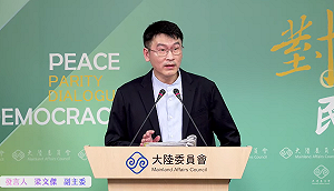 陸委會:已批准26名中國籍人士來台參加金曲獎