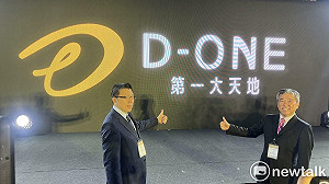 千呼萬喚始出來 台中高鐵娛樂城命名「D-ONE 第一大天地」