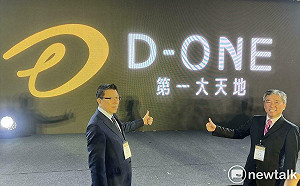千呼萬喚始出來 台中高鐵娛樂城命名「D-ONE 第一大天地」