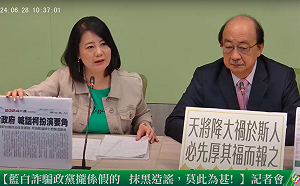 (影)原音重現！吳思瑤：賴清德指的國情報告是「諮詢」非質詢 