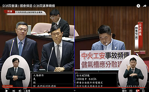 防房東收高電價 卓榮泰：定型化契約一定在7月時程完成 