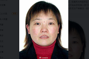 日本母子蘇州遇襲!中國女救人遭捅不治獲追授「模範」日使館降半旗