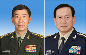 「貪腐」惹禍了!中國清算軍高層 除李尚福、魏鳳和黨籍