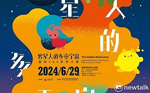 「南夏時刻」三大展覽周末齊登場  暑假就要一起玩台南