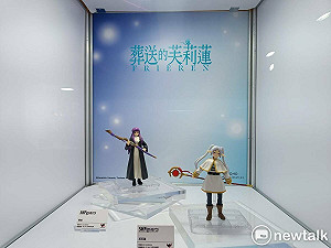 中捷英雄引用 《葬送的芙莉蓮》成中友「翻轉動漫祭」亮點