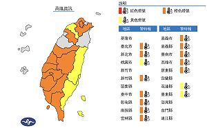 熱!局部高溫飆37度 午後留意局部大雷雨 雲嘉以南愈晚雨愈多