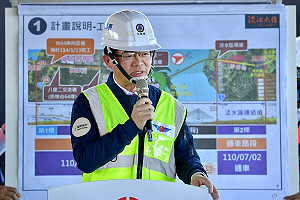 淡江大橋最快2025完工!李孟諺:未來只要10分鐘到台北港