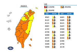 18縣市高溫警訊 台東恐現焚風 午後防雷雨彈狂炸