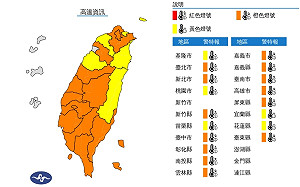 18縣市高溫警訊 台東恐現焚風 午後防雷雨彈狂炸