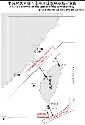 5共機闖海峽中線.7共艦台海周邊活動  距鵝鸞鼻最近僅35浬