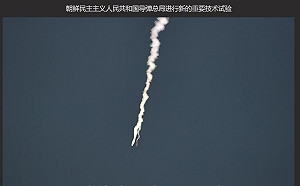 不丟垃圾換「搗彈」！時隔5天 朝鮮又射2飛彈