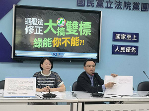 綠反對提高罷免門檻? 藍黨團打臉:2年前這3綠委都提一樣的修法
