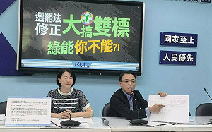 綠反對提高罷免門檻？ 藍黨團打臉：2年前這3綠委都提一樣的修法 