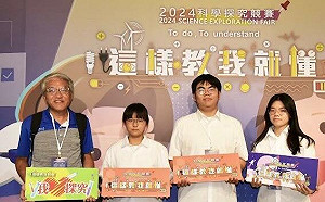 高雄中正高工設計透光環保磚   獲邀參加首爾國際發明展  