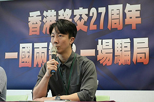 45名香港民主派人士遭判刑 吳崢示警:會全力對抗藍白親中主張