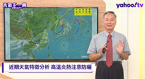 正式接棒彭啟明網路節目!鄭明典退休後再報氣象 網喊支持