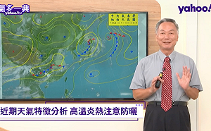 正式接棒彭啟明網路節目！鄭明典退休後再報氣象 網喊支持