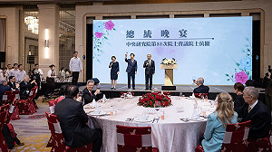 偕蕭美琴晚宴中研院士 賴清德暢談擔任總統3使命