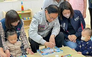 桃市公托登記候補 即日起開放報名10天