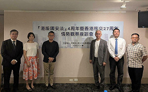 東方明珠已不再！學者：香港移交27週年 已全面「中國化」