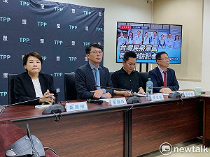 主張《選罷法》連署更嚴謹 民眾黨團曝3決議:追國發基金、鏡電視案