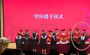 他不是夏立言孫子! 復旦畢業典禮公開打老師台生GG了