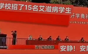 (影) 明知他們有愛滋 還放15個進來！ 陸大學「舔黑」 網民整個怒了......