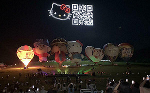 台東光雕音樂會首登場！500架無人機、超夯熱氣球點亮夜空