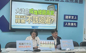 轟大法官「綠到出汁」 國民黨團：這些人釋憲應主動迴避 