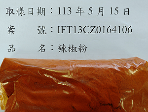 韓國辣椒粉也出包!半年累計13批不合格  食藥署:3家供應商暫停進口