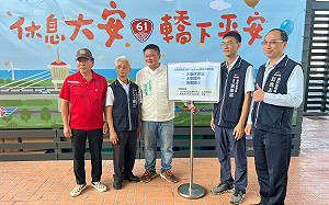 施志昌爭取大安新設三點免費wifi 中市數位局：迎接旅遊人潮好便民