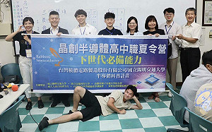 陽明交大半導體科普夏令營登場 37位高雄高中職生結訓