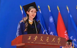 她是「學術妲己」? 西安交大李藝飛被爆「跨度過大」還與數學生、教授有染 