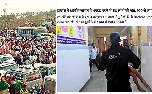 印度宗教活動驚爆嚴重踩踏 116人被踩死7童喪命