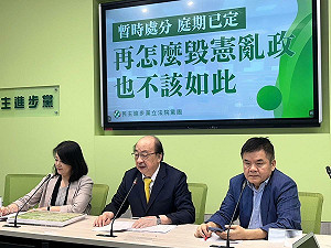 藍智庫指「罷樑」適用選罷法修正 綠批曲解「沒有程序性問題」