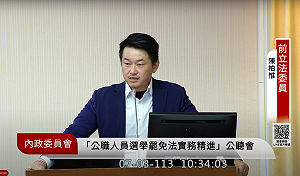 陳柏惟以「過來人經驗」談罷免:沒必要視為政治鬥爭