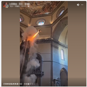 (影)馮京當馬涼!網傳巴黎教堂點燃奧運火炬 結果是義大利復活節煙火表演