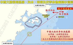 不是內水也不是領海！澎湖漁船遭登檢扣押 張競：應保持模糊稱「管轄水域」