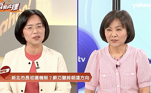 表態參選新北市長 蘇巧慧：正努力朝這個方向前進