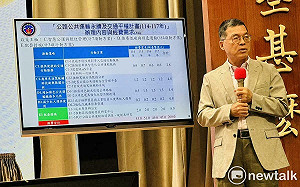 交通部：200億推動4年交通平權計畫 讓公共運輸更優質