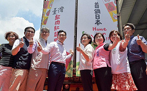 麥玉珍自爆曾帶火龍果回越南種植 黃偉哲：盼政院追究